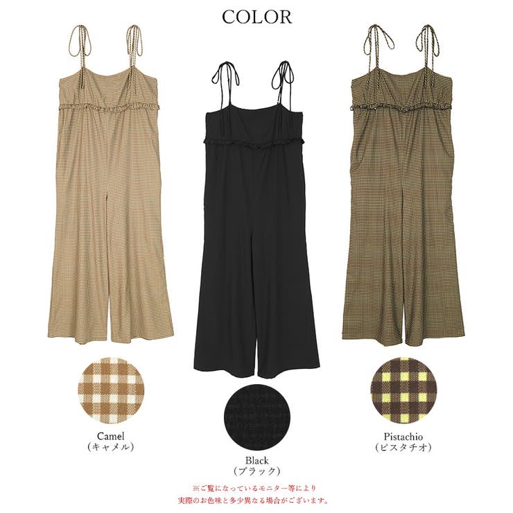 ミニフリルキャミソールオールインワン【SEADRESS シードレス】 | titivate | 詳細画像12 