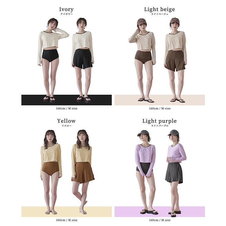 3点セット パイピング長袖ビキニ×ショートパンツ 水着【SEADRESS | titivate | 詳細画像28 