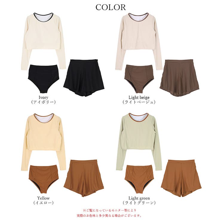 3点セット パイピング長袖ビキニ×ショートパンツ 水着【SEADRESS | titivate | 詳細画像19 
