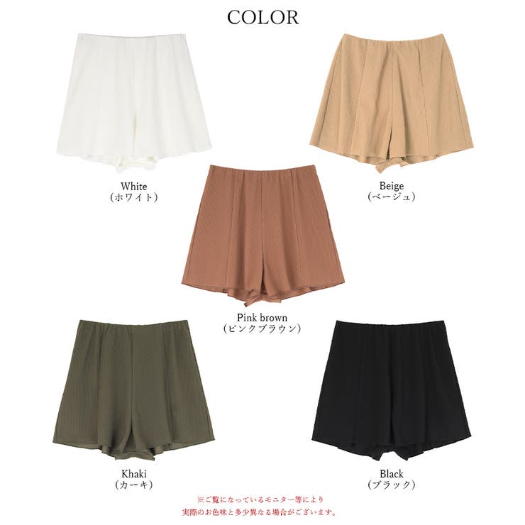ハイウエストシンプルショートパンツ/水着【SEADRESS シードレス】 | titivate | 詳細画像20 