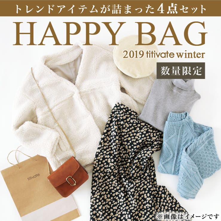 【コンビニ受取対応商品】 お得な4点セット5 ハッピーバッグ[品番 000円の福袋 ワンピース