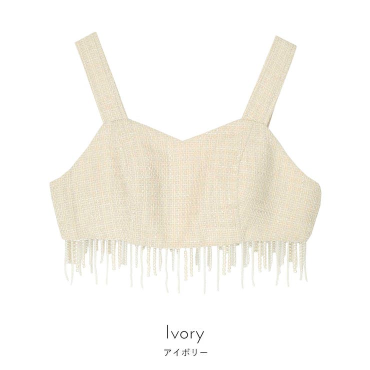 パールフリンジツイードビスチェ【miette ミエット】 | titivate | 詳細画像2 