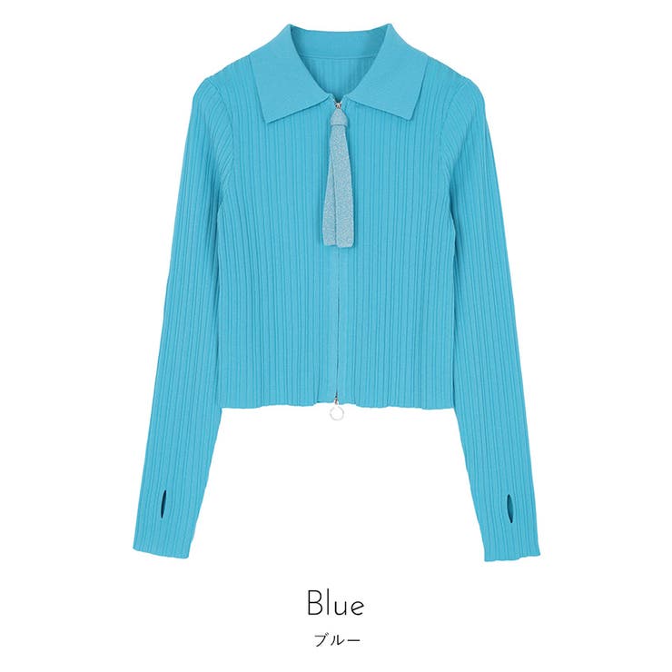 ランダムリブダブルジップカーディガン【miette ミエット】 | titivate | 詳細画像3 