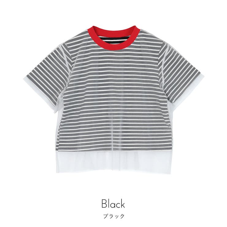 チュールレイヤードボーダーTシャツ【miette ミエット】 | titivate | 詳細画像2 