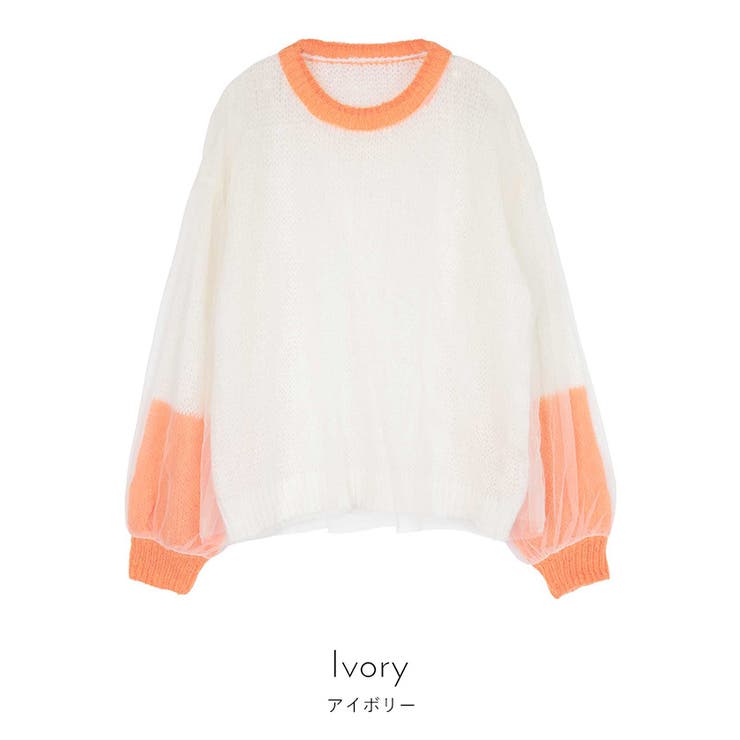 チュールドッキングローゲージニット【miette ミエット】 | titivate | 詳細画像13 