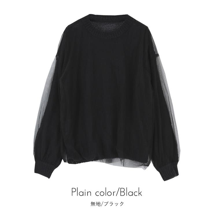 チュールドッキングローゲージニット【miette ミエット】 | titivate | 詳細画像15 