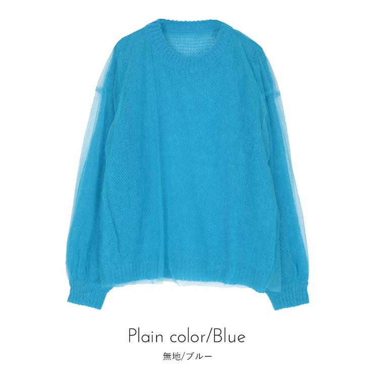 チュールドッキングローゲージニット【miette ミエット】 | titivate | 詳細画像19 