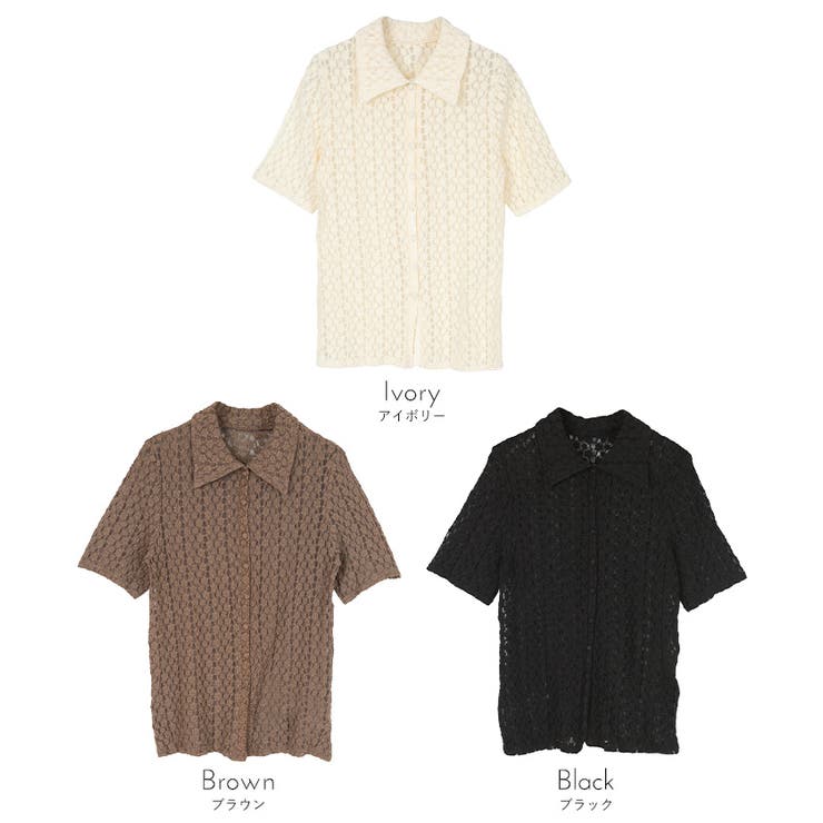 襟付きレース半袖トップス【miette ミエット】 | titivate | 詳細画像11 