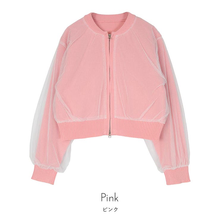 チュールドッキングダブルジップカーディガン【miette ミエット】 | titivate | 詳細画像20 