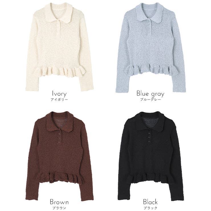 透かし編み裾フリルポロニット【miette ミエット】 | titivate | 詳細画像19 