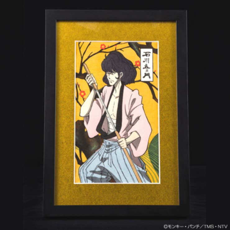 ルパン三世 浮世絵木版画 大判「石川五ェ門」 | TMSSHOP | 詳細画像1 