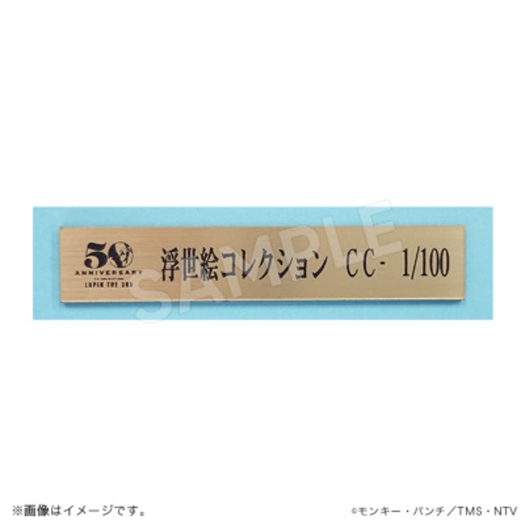 ルパン三世 ルパン浮世絵 クラリス カリ城 | TMSSHOP | 詳細画像3 