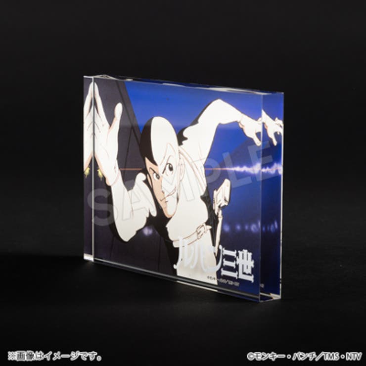 ルパン三世PART6 アクリルブロック  サーチライトPART1[品番：TMSW0000099]｜TMSSHOP（トムスショップ）のレディースファッション通販｜SHOPLIST（ショップリスト）