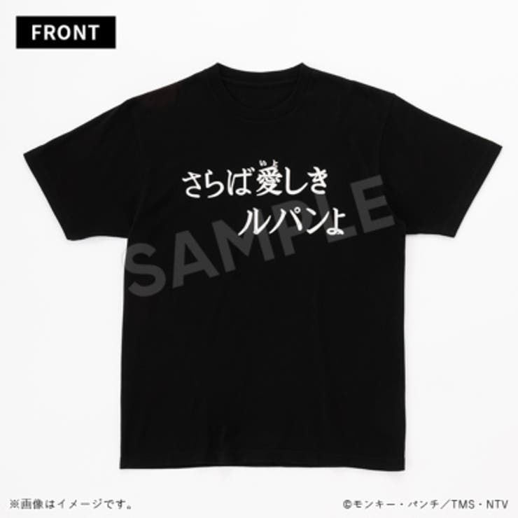 ルパン三世 半袖Tシャツ サブタイトル | TMSSHOP | 詳細画像8 
