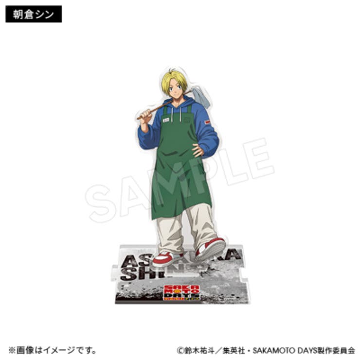 大学生協のスーツ提携店割引 SAKAMOTO シン[品番：TMSW0006780 アクリルスタンド DAYS アクリルスタンド