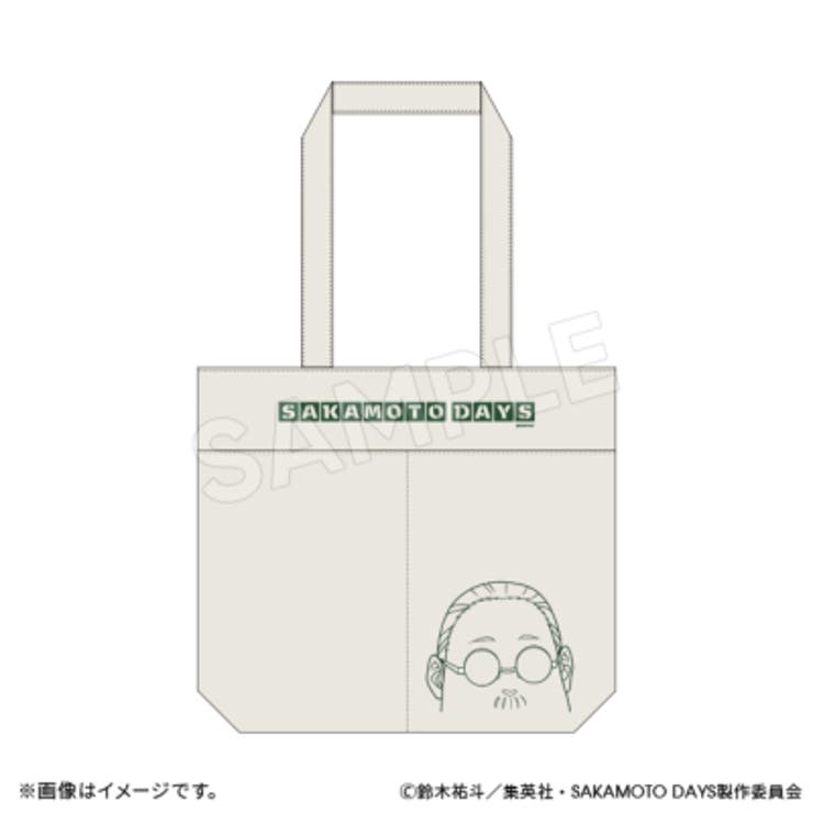 SAKAMOTO DAYS トートバッグ | TMSSHOP | 詳細画像1 