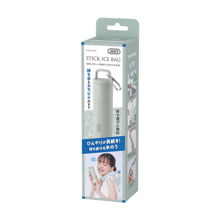 【Toffy/トフィー】 スティック氷のう〈カラビナ付き〉 | Toffy store | 詳細画像11 