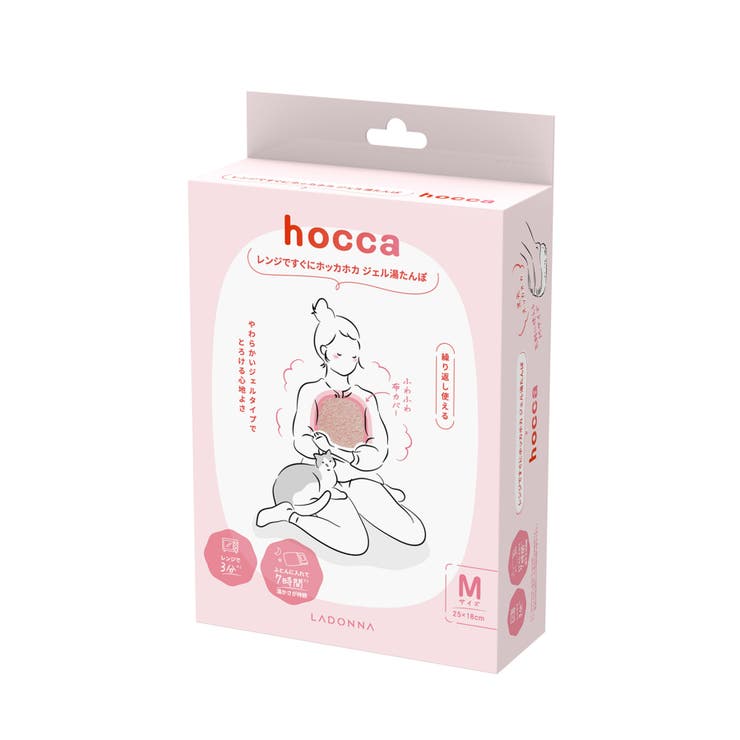 レンジですぐにホッカホカ ジェル湯たんぽ hocca（Mサイズ） | Toffy store | 詳細画像6 