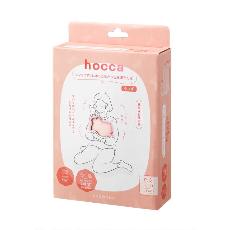 レンジですぐにホッカホカ ジェル湯たんぽ hocca ねこ/うさぎ | Toffy store | 詳細画像11 