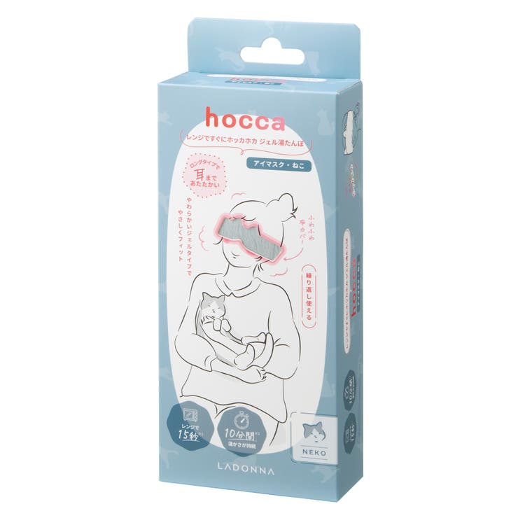 レンジですぐにホッカホカ ジェル湯たんぽ hocca アイマスク ねこ/うさぎ | Toffy store | 詳細画像12 