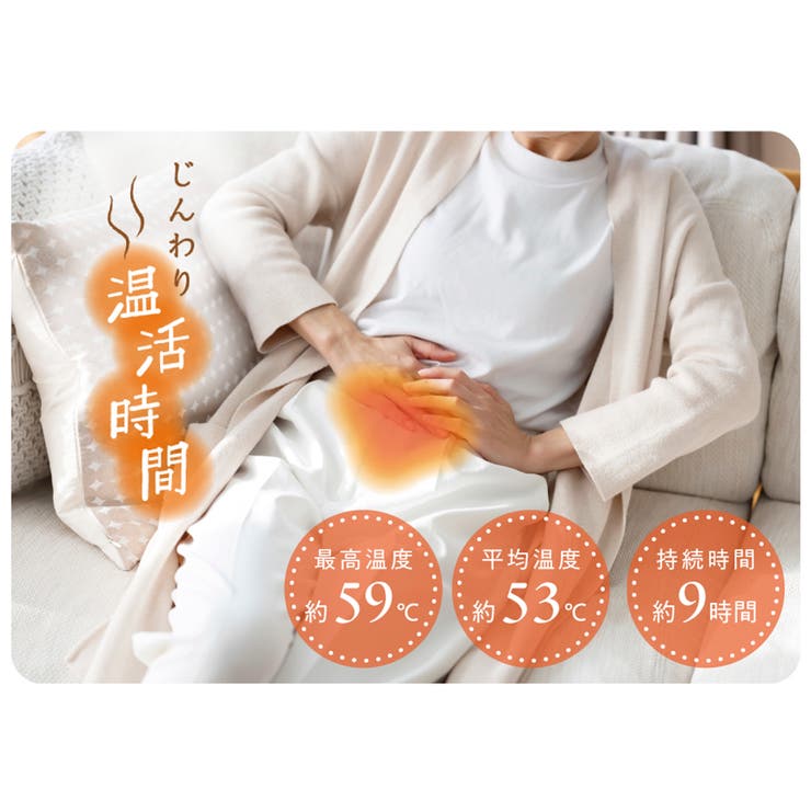 ショーツに貼りやすい おなかあったかカイロ 5枚入り | Toffy store | 詳細画像3 