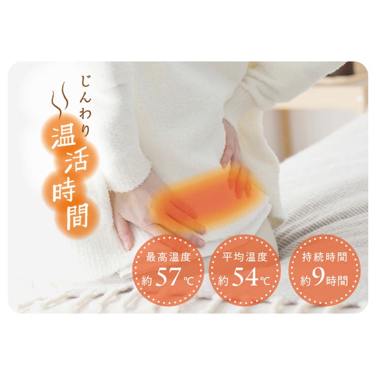 幅広サイズでしっかりカバー よこながカイロ 5枚入り | Toffy store | 詳細画像3 