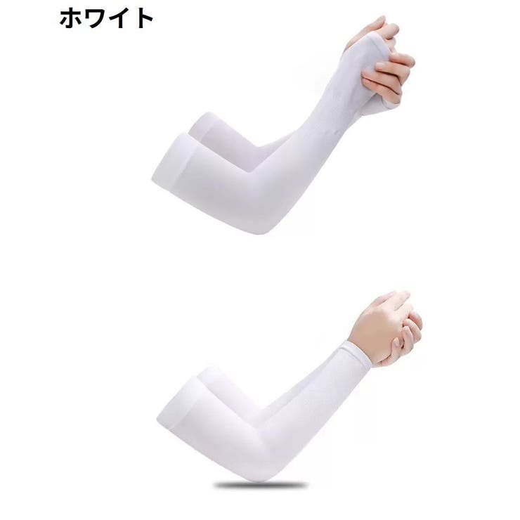 ホワイト