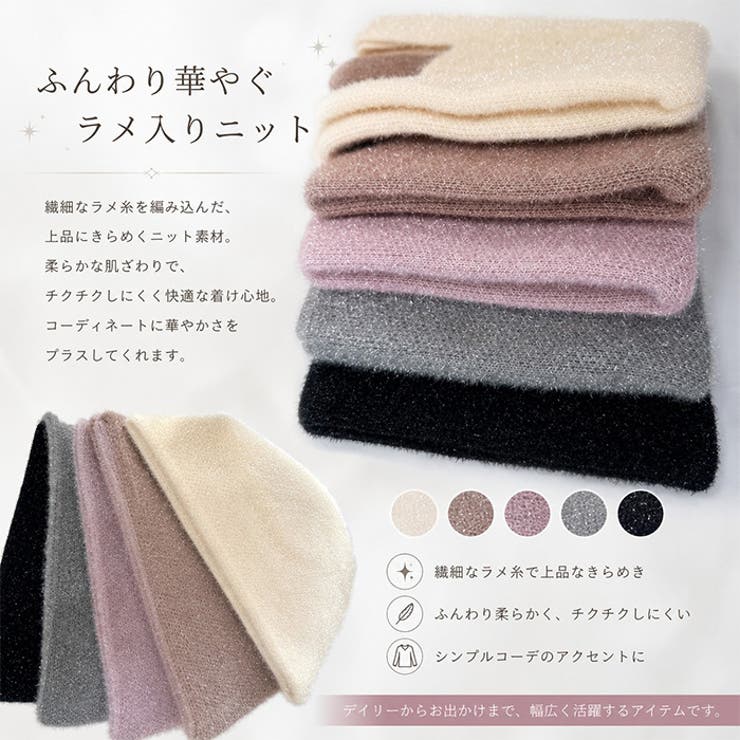 ラメニット ワンハンドルトートバッグ 軽量 |  TOKOHANA | 詳細画像17 