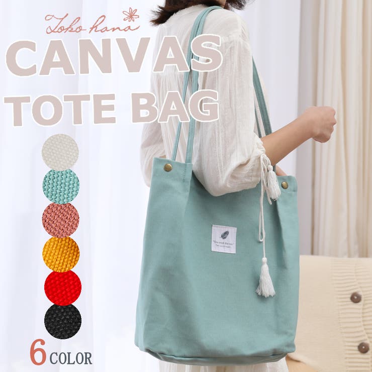 トートバック キャンプ アウトドア 品番 Thnw Tokohana トコハナ のレディースファッション通販 Shoplist ショップリスト トートバック キャンプ アウトドア 品番 Thnw Tokohana トコハナ のレディースファッション通販 Shoplist ショップリスト