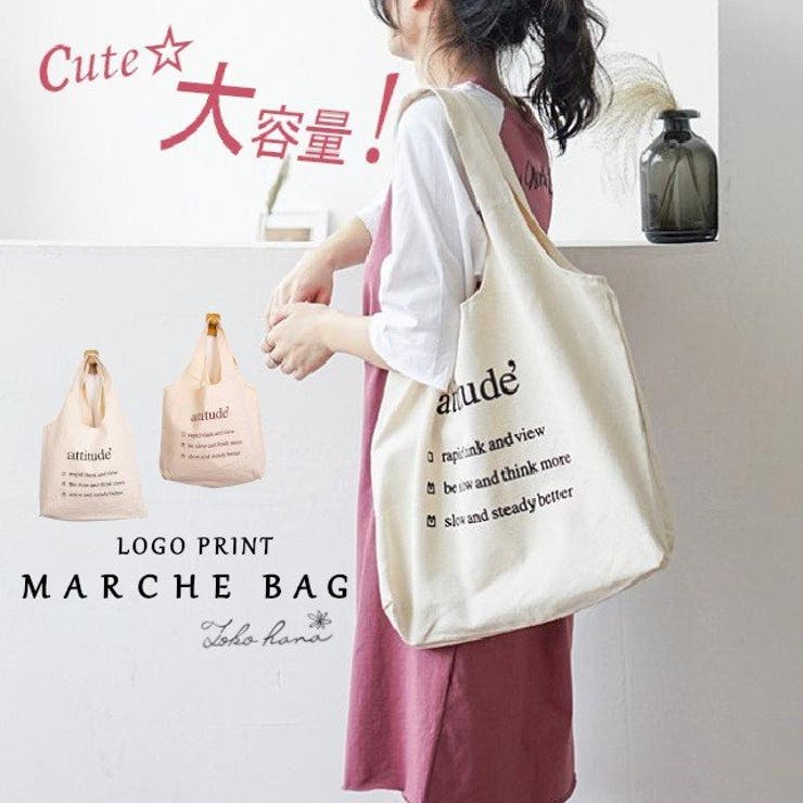 英文字マルシェバッグ夏バッグ大きいサイズ 韓流エコバッグ軽量 トートバッグ鞄 |  TOKOHANA | 詳細画像1 