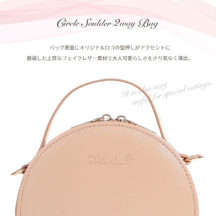 サークルショルダーバッグ レディース 鞄[品番：THNW0000136
