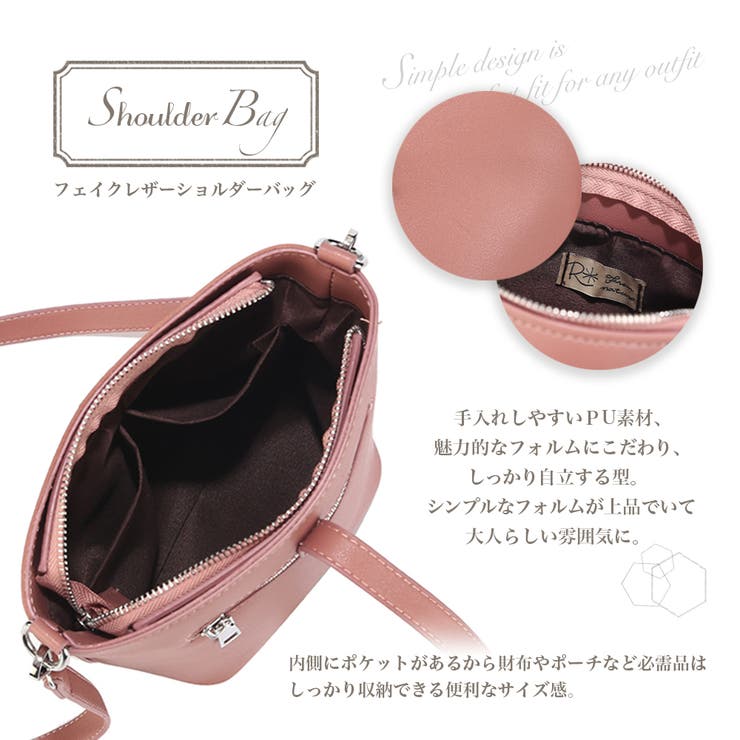 ショルダーバッグ 鞄 バッグ |  TOKOHANA | 詳細画像12 