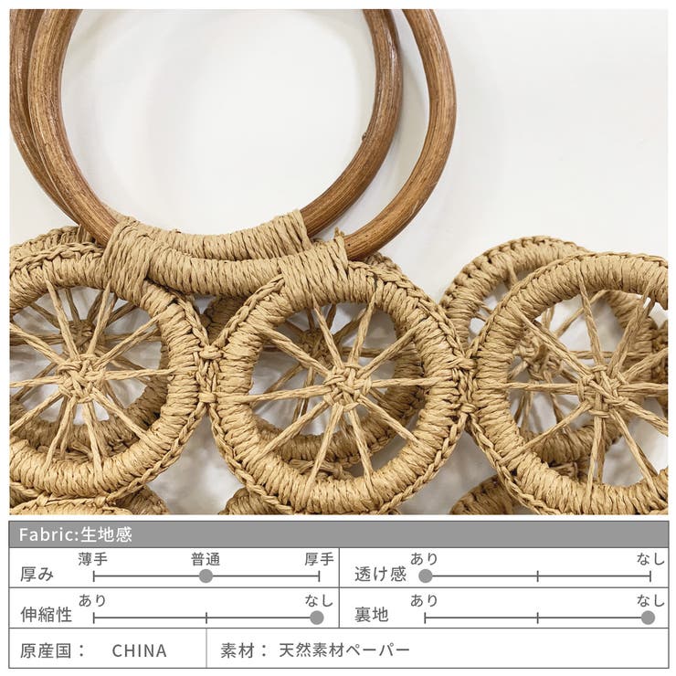 巾着付きサークル柄カゴバッグ レディース 春夏 |  TOKOHANA | 詳細画像20 