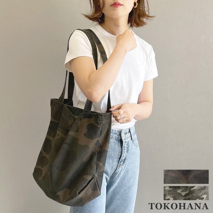 カモフラージュ柄トートバッグ 21 迷彩柄 品番 Thnw Tokohana トコハナ のレディースファッション通販 Shoplist ショップリスト カモフラージュ柄トートバッグ 21 迷彩柄 品番 Thnw Tokohana トコハナ のレディースファッション通販 Shoplist ショップリスト