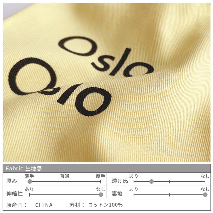 アンバランスデザインロゴトートバッグ オールシーズン 鞄 |  TOKOHANA | 詳細画像18 