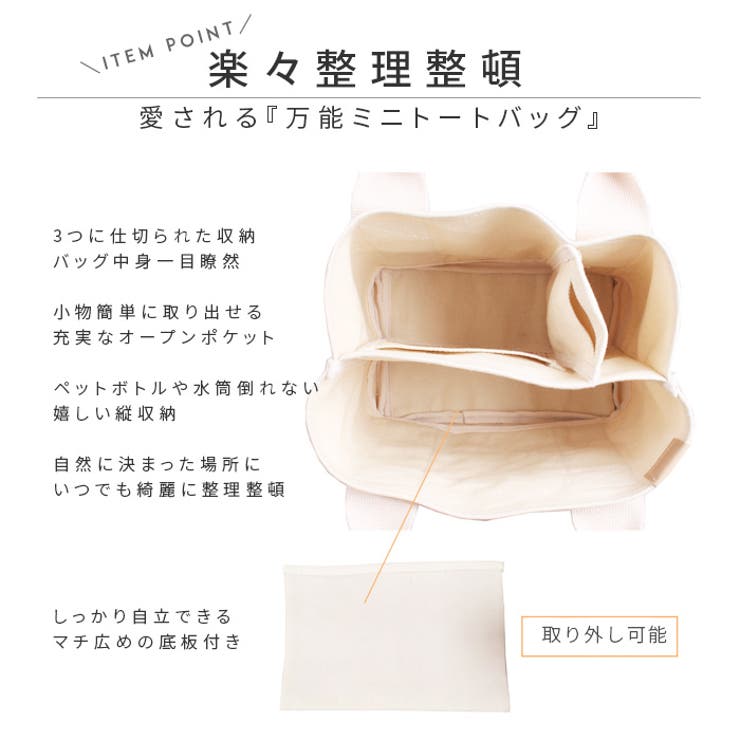 トートバッグ レディース キャンバス |  TOKOHANA | 詳細画像24 