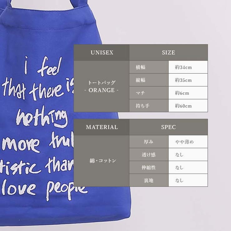 トートバッグ レディース A4 |  TOKOHANA | 詳細画像21 