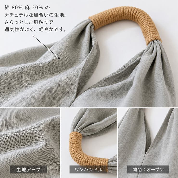 ワンハンドルトートバッグ ビッグトート 軽量ポリエステル |  TOKOHANA | 詳細画像17 
