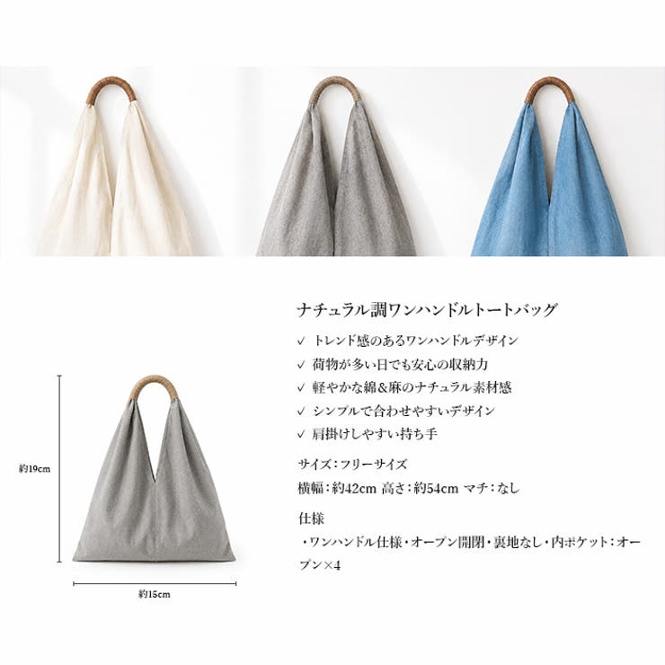 ワンハンドルトートバッグ ビッグトート 軽量ポリエステル |  TOKOHANA | 詳細画像18 