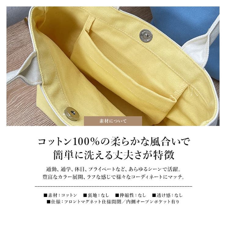トートバッグ ミニトートバッグ ハンドバッグ |  TOKOHANA | 詳細画像3 