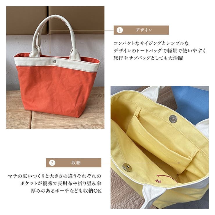 トートバッグ ミニトートバッグ ハンドバッグ |  TOKOHANA | 詳細画像4 