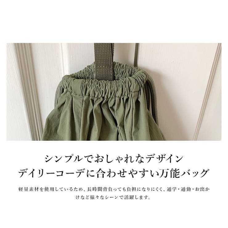 ナップサック レディース リュック |  TOKOHANA | 詳細画像13 