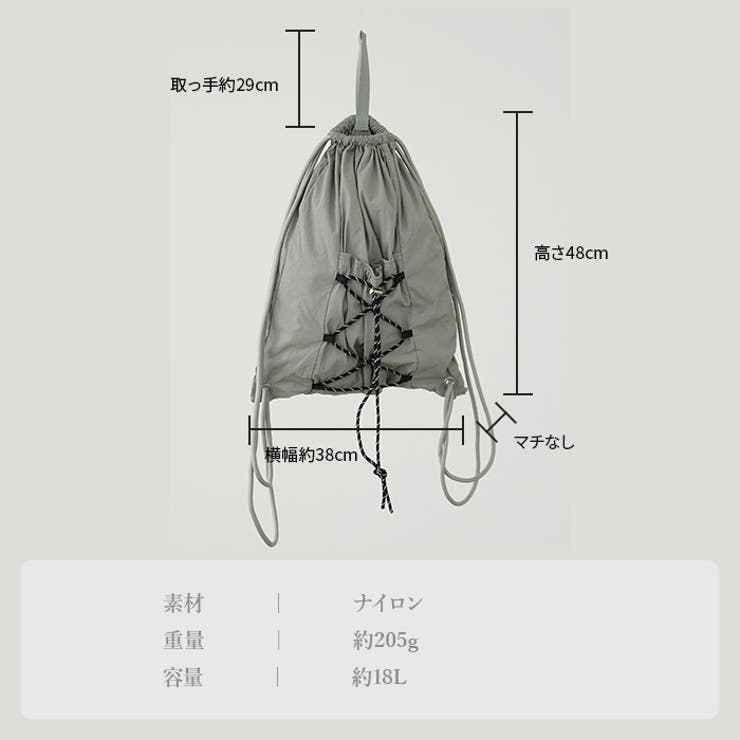 ナップサック レディース リュック |  TOKOHANA | 詳細画像18 