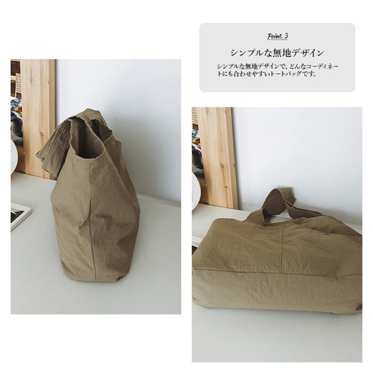 トートバッグ 大容量 軽量 |  TOKOHANA | 詳細画像16 