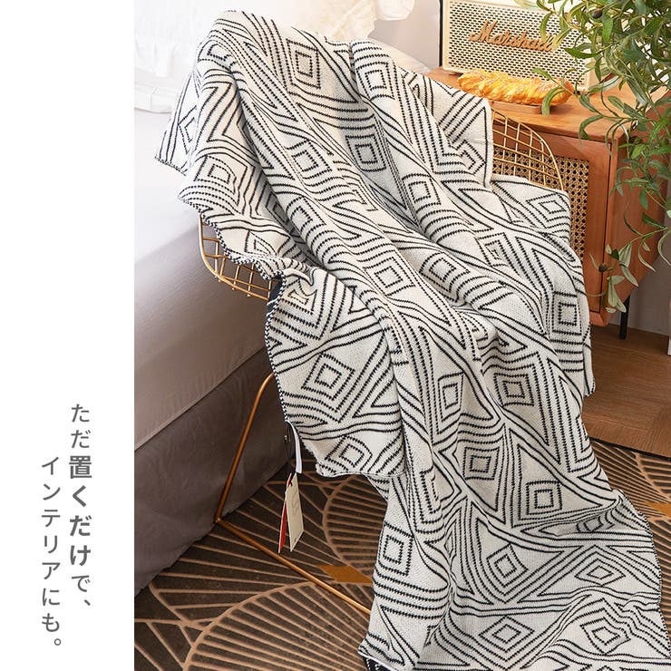 幾何学模様リバーシブルブランケット インテリアグッズ ブランケット