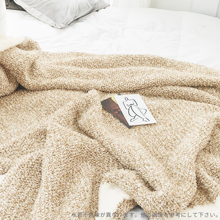 ふんわりモコモコ大判ブランケット 毛布 ブランケット |  TOKOHANA | 詳細画像13 
