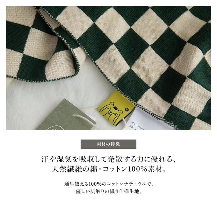 ブランケット ブロックチェック柄 ひざ掛け[品番：THNW0000505