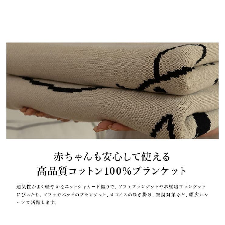 ブランケット ネコ柄 コットン |  TOKOHANA | 詳細画像9 