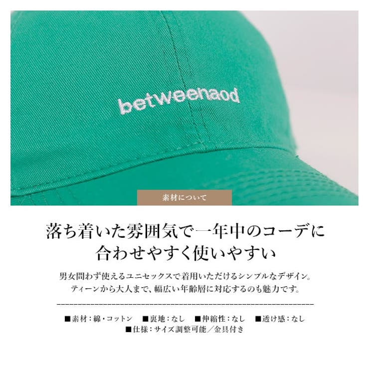 キャップ 帽子 深め |  TOKOHANA | 詳細画像3 