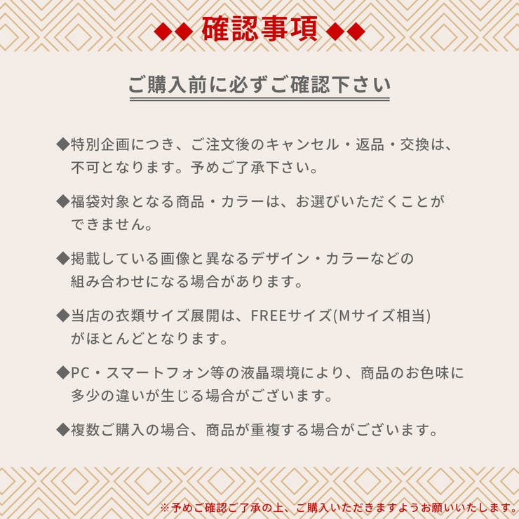 Tokohana超お得8点セット福袋 レディースファッション 21年福袋 品番 Thnw Tokohana トコハナ のレディースファッション通販 Shoplist ショップリスト Tokohana超お得8点セット福袋 レディースファッション 21年福袋 品番 Thnw Tokohana トコハナ のレディースファッション通販 Shoplist ショップリスト